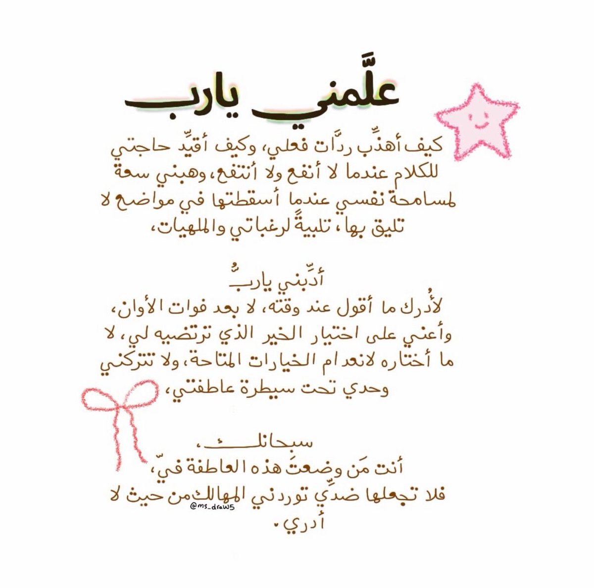 فــذكِّر tweet media