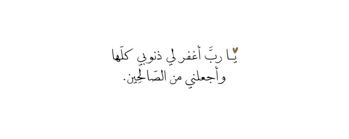 فــذكِّر tweet media