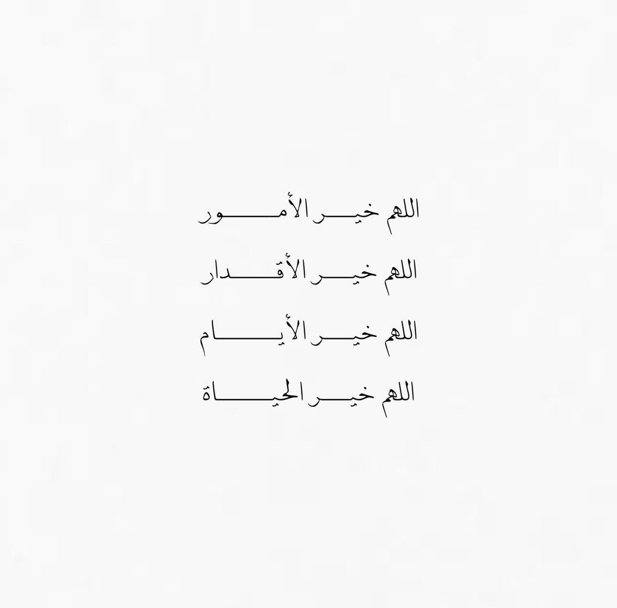 فــذكِّر tweet media