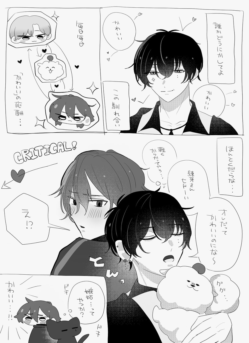 マチ tweet media