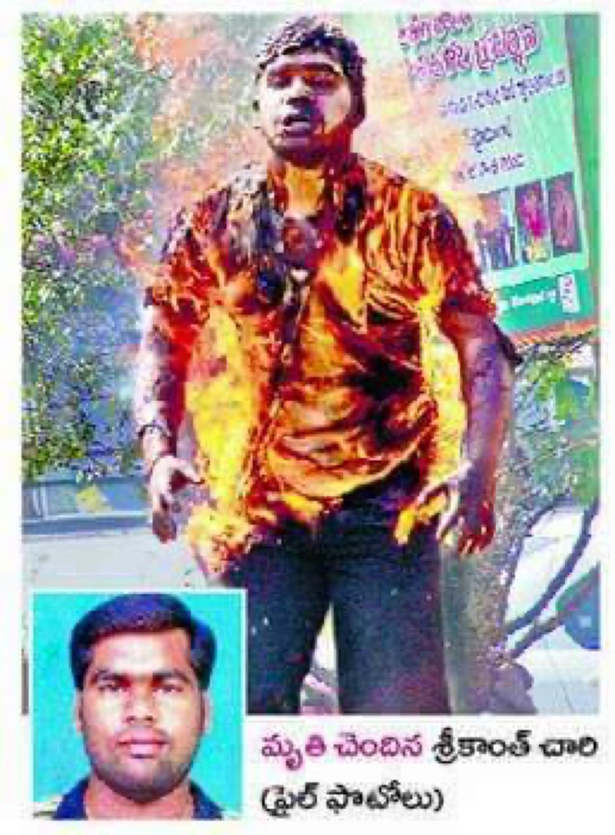 AapannaHastham's tweet photo. త్యాగానికి గుర్తింపు

మలి తెలంగాణ ఉద్యమ తొలి అమరుడు శ్రీకాంతాచారి తల్లికి పదవి

రాష్ట్ర మహిళా కమిషన్ సభ్యురాలిగా నియమించిన కాంగ్రెస్ ప్రభుత్వం. https://t.co/cacfzwEw77