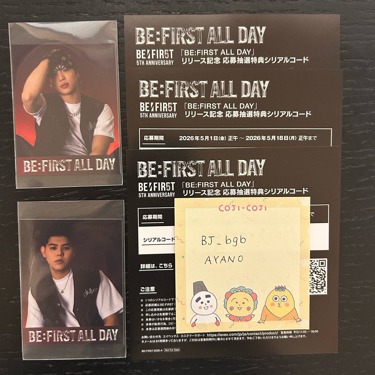 今更ですが 条件合う方いらっしゃったら 交換お願いします🙏 BE:FIRST