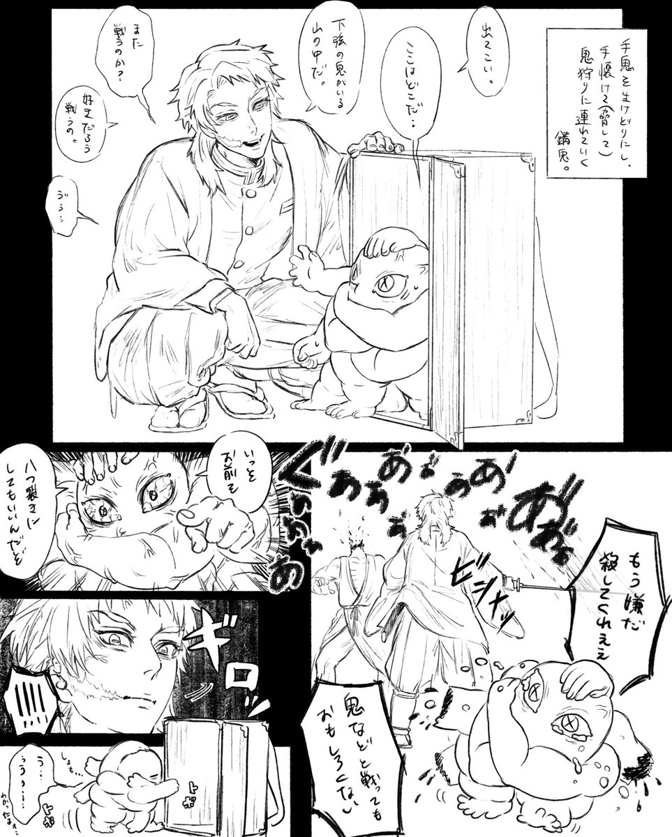 京極 tweet media