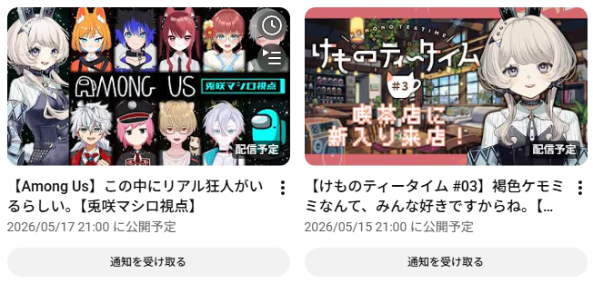 兎咲マシロ︎︎🐇🪦新人VTuber tweet media