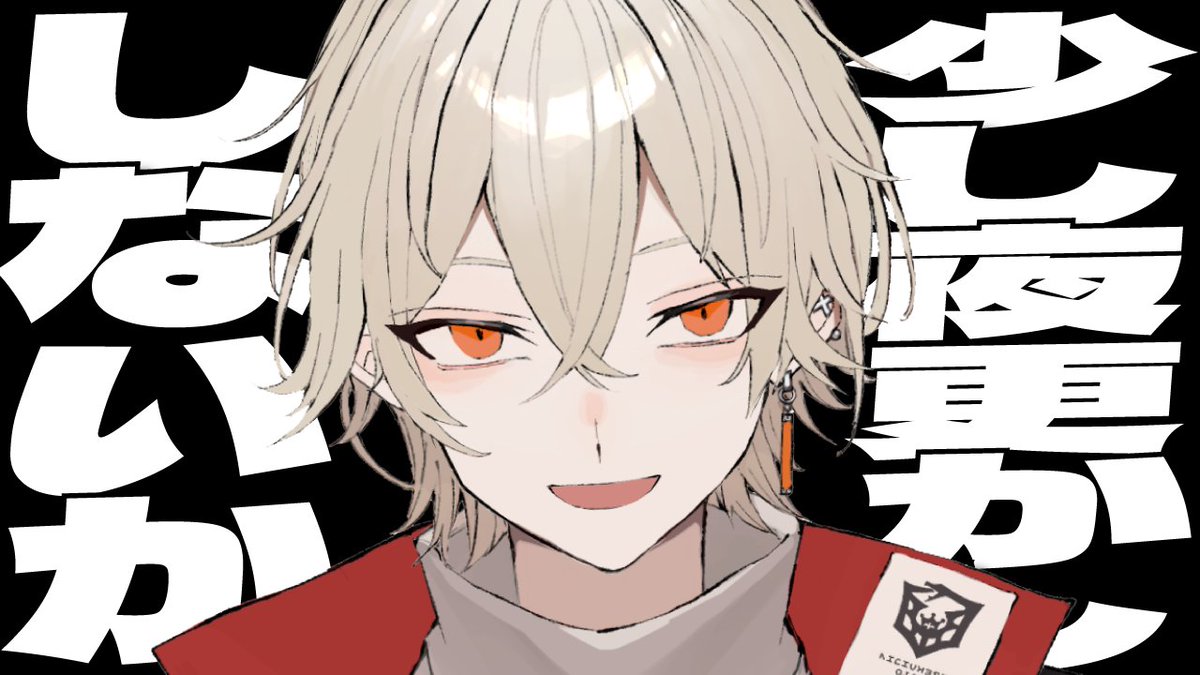 【⚔配信告知⚔】

⏰23:30-⏰

" vtuberと少し夜更かし "
月曜のこんな時間に寝れない人たちへ
vtuberと少し夜更かしをしよう

▽配信はコチラ▽
youtube.com/live/iMoGxCOov…