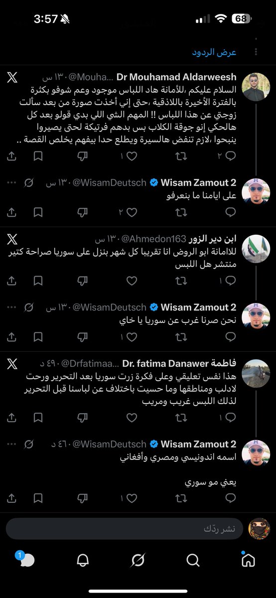 aya alyousef tweet media