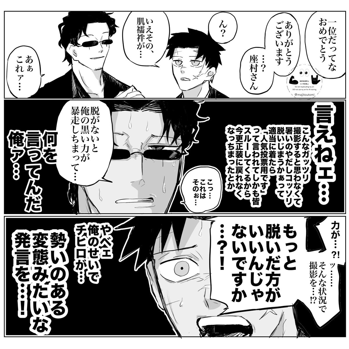 サンクス tweet media