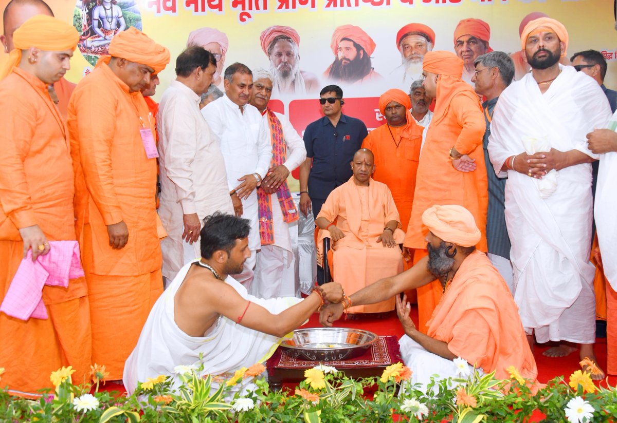Shri Gorakhnath Mandir tweet media