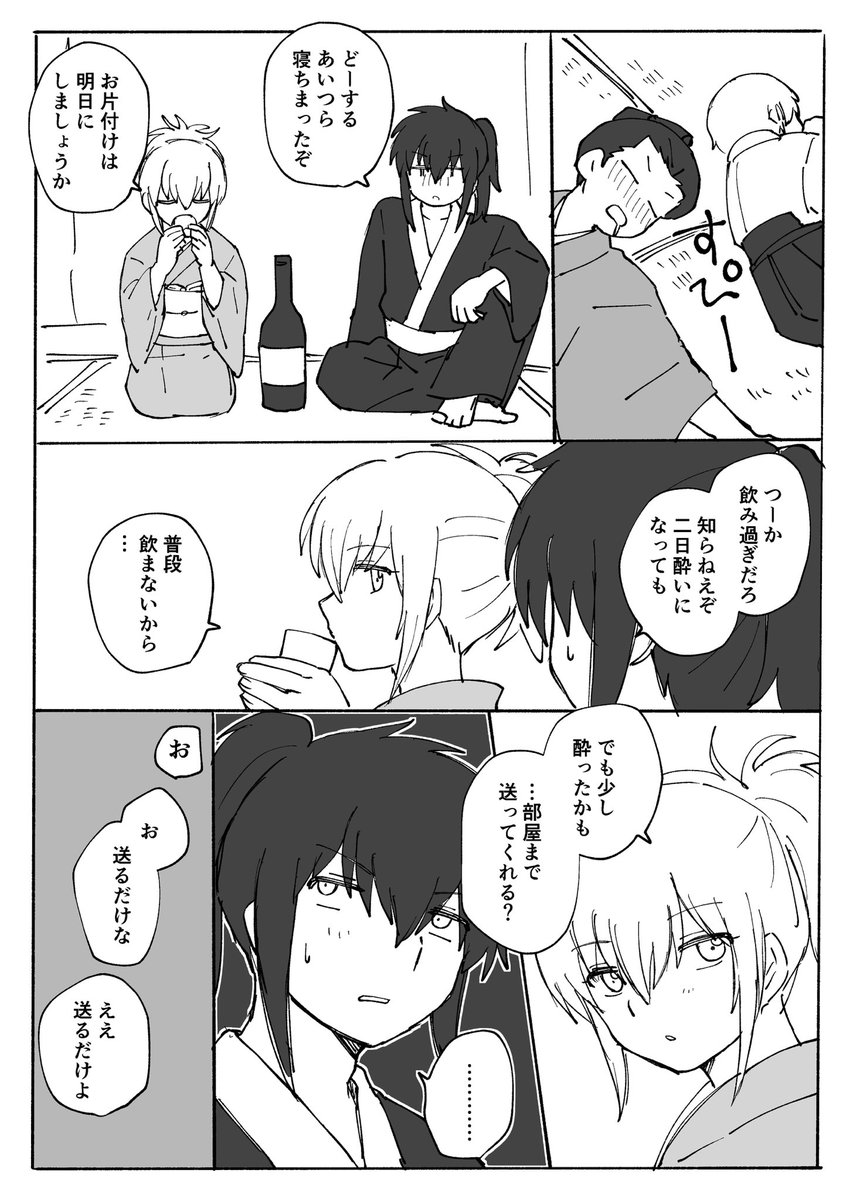 秋良 tweet media