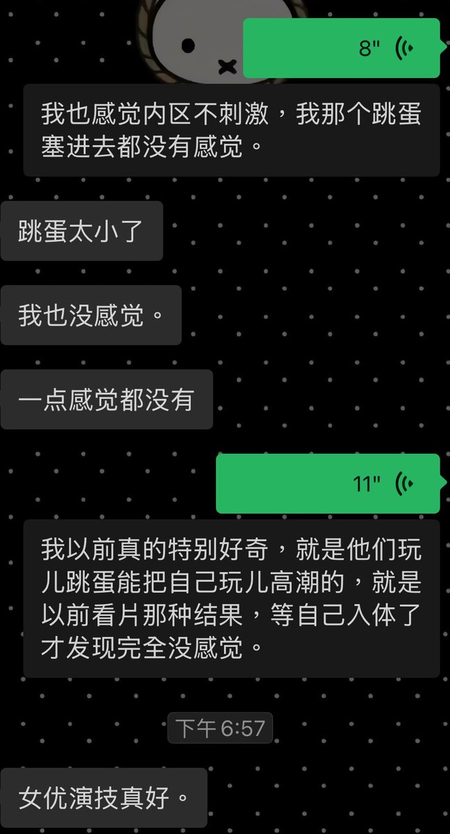 十婚才懂爱 tweet media