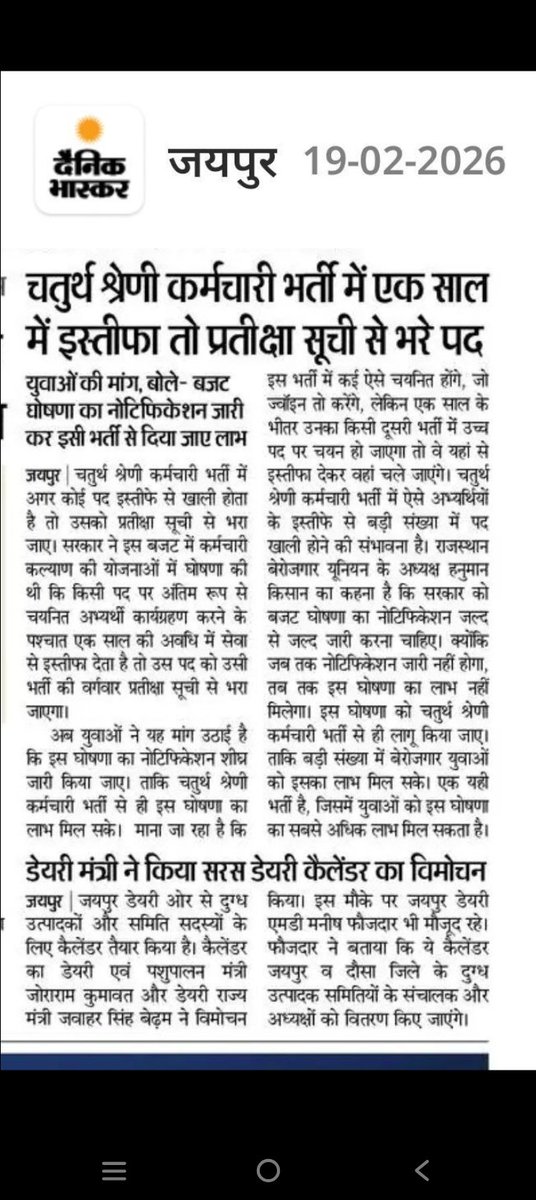 dinesh shekhwat tweet media