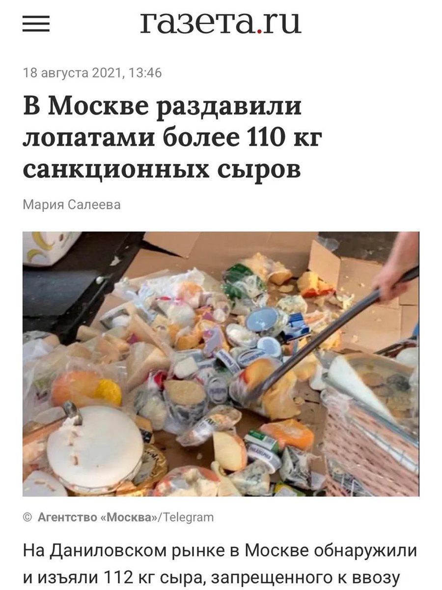 ЭХО tweet media