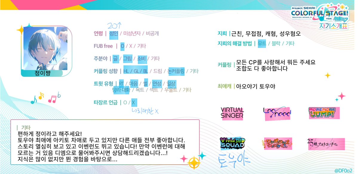 정이쨩 tweet media