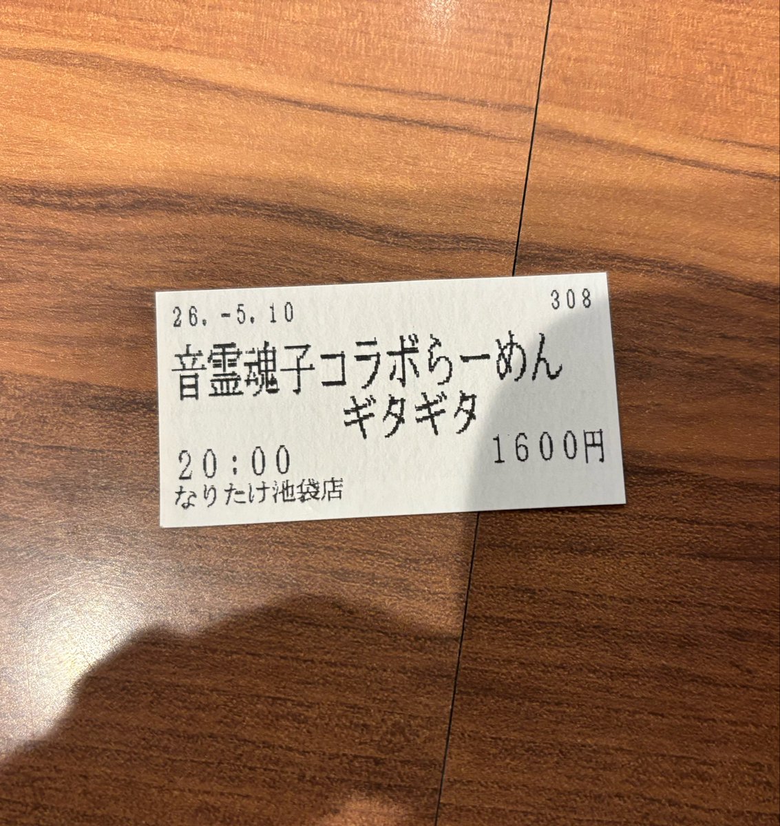 零 tweet media