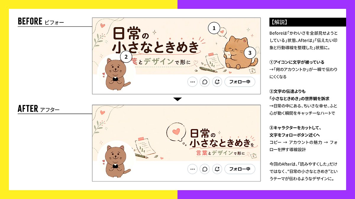 もっちゃん＠プロンプト配布 (@mocchan_design) / Posts / X