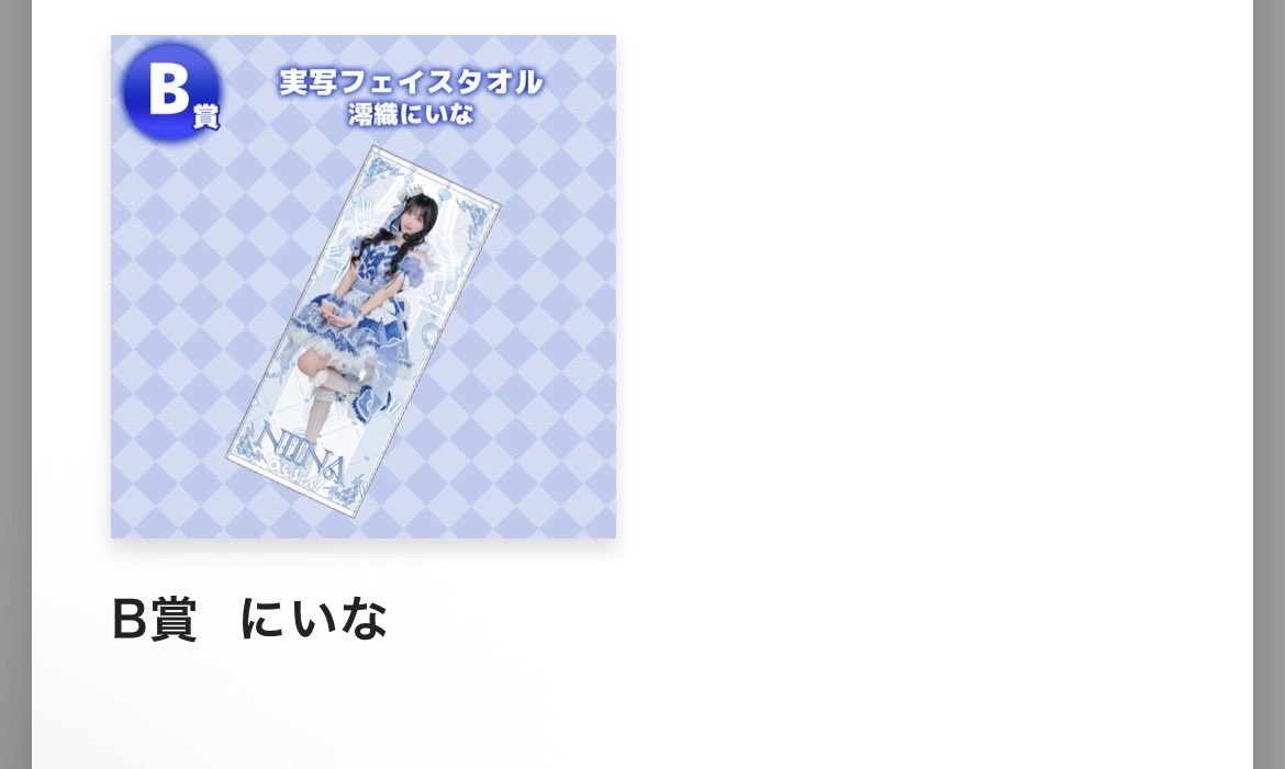 くうまえめてお tweet media