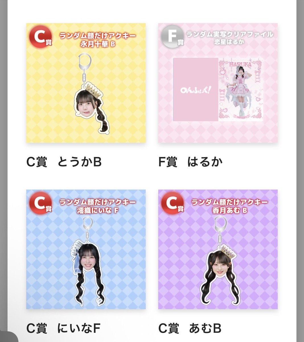 くうまえめてお tweet media