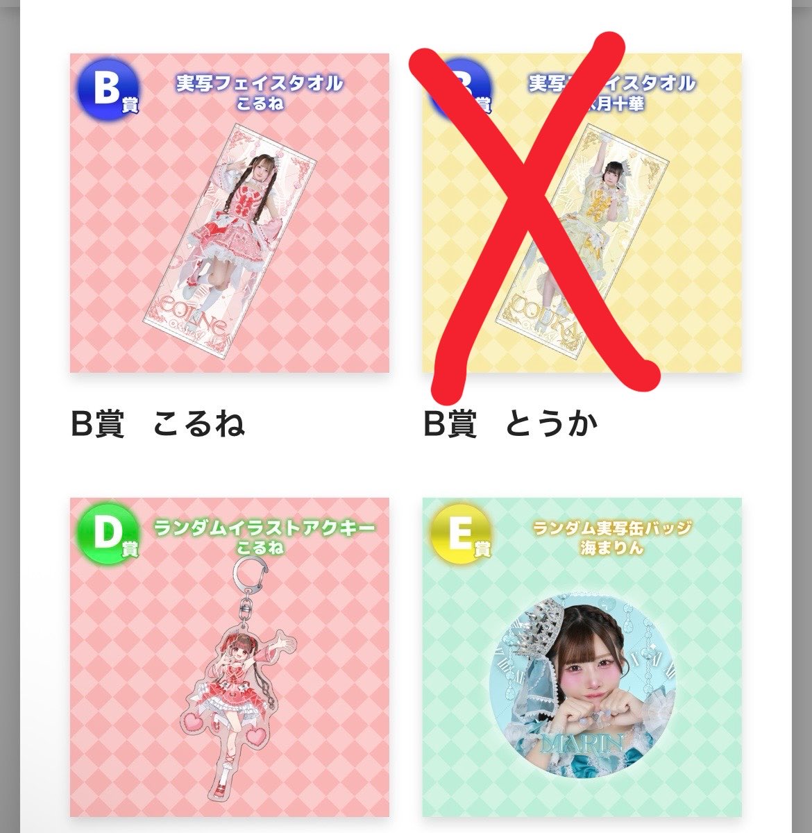 くうまえめてお tweet media