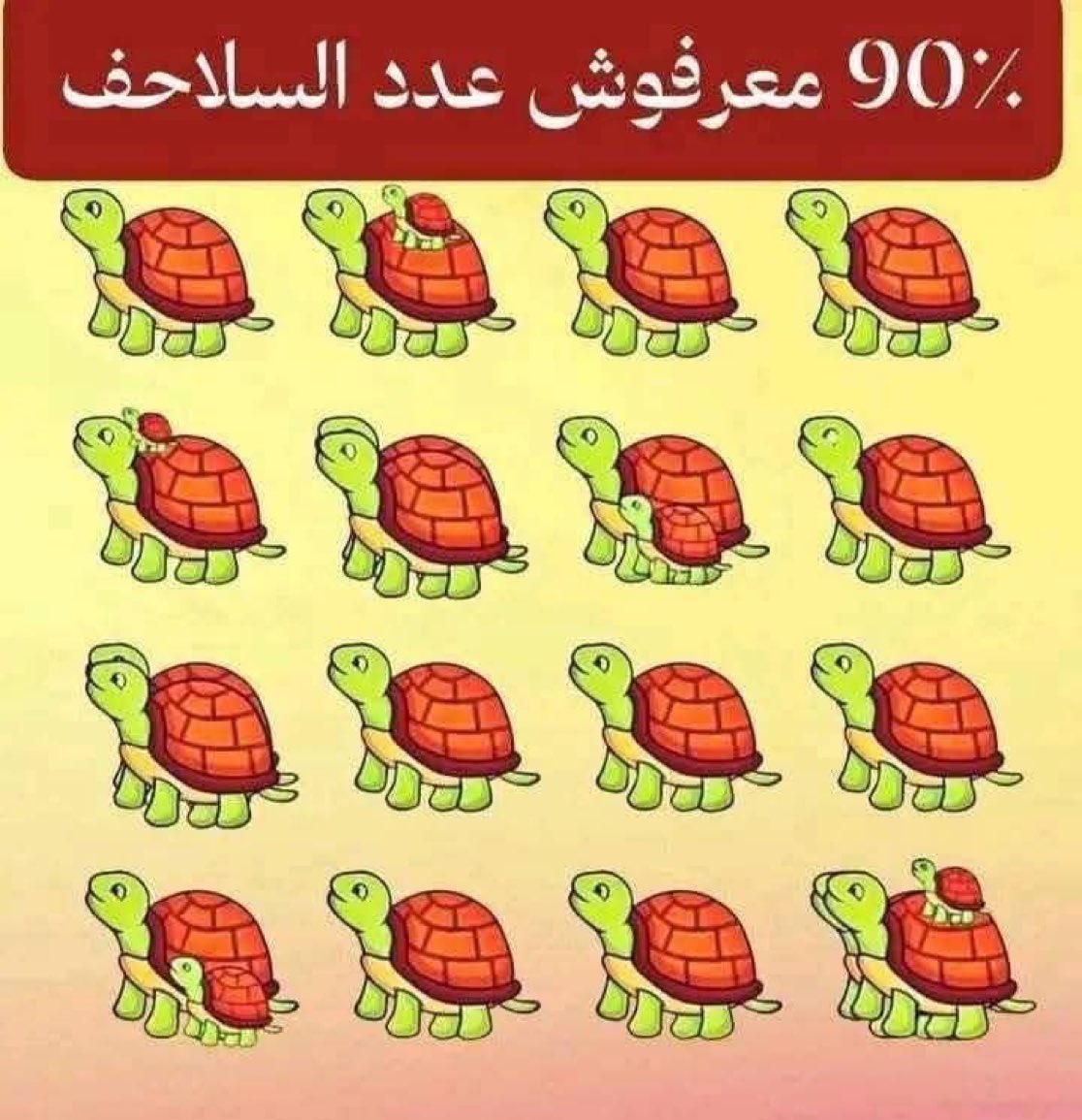 كوميديا tweet media