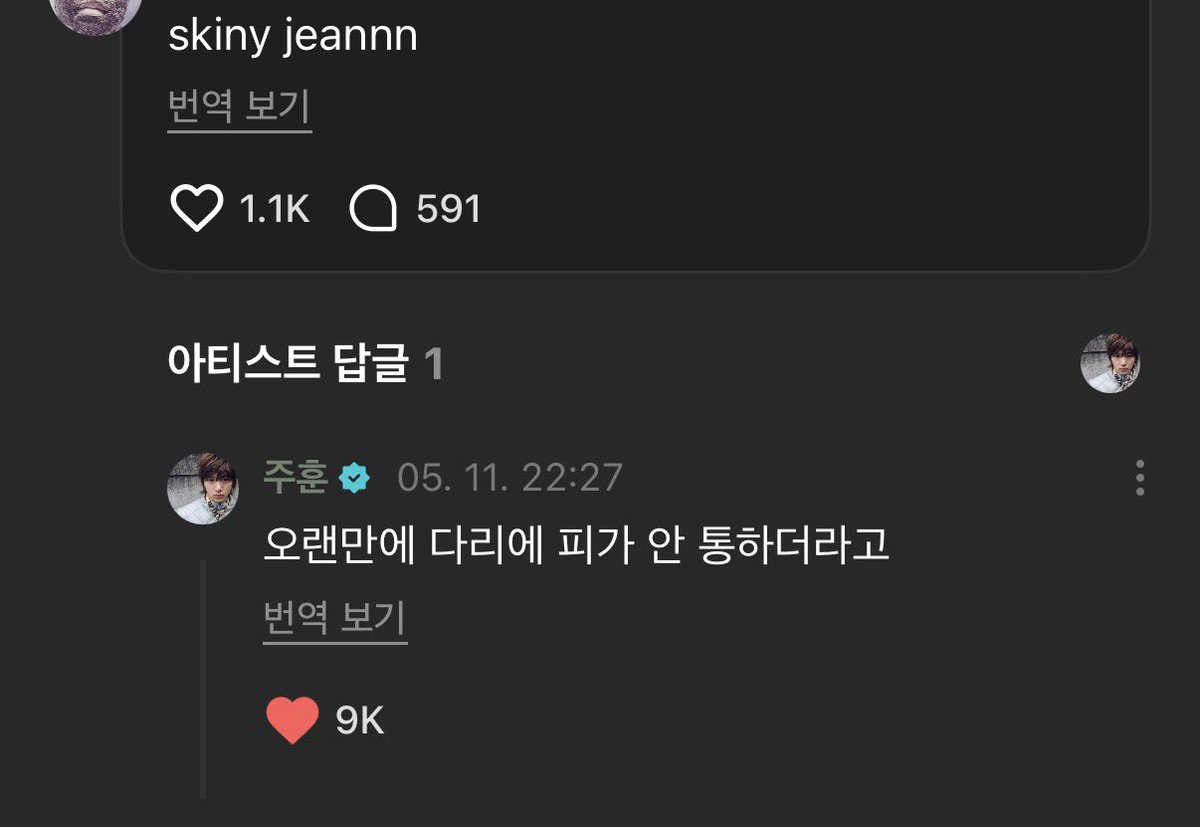 ★ 서유니 ★ tweet media