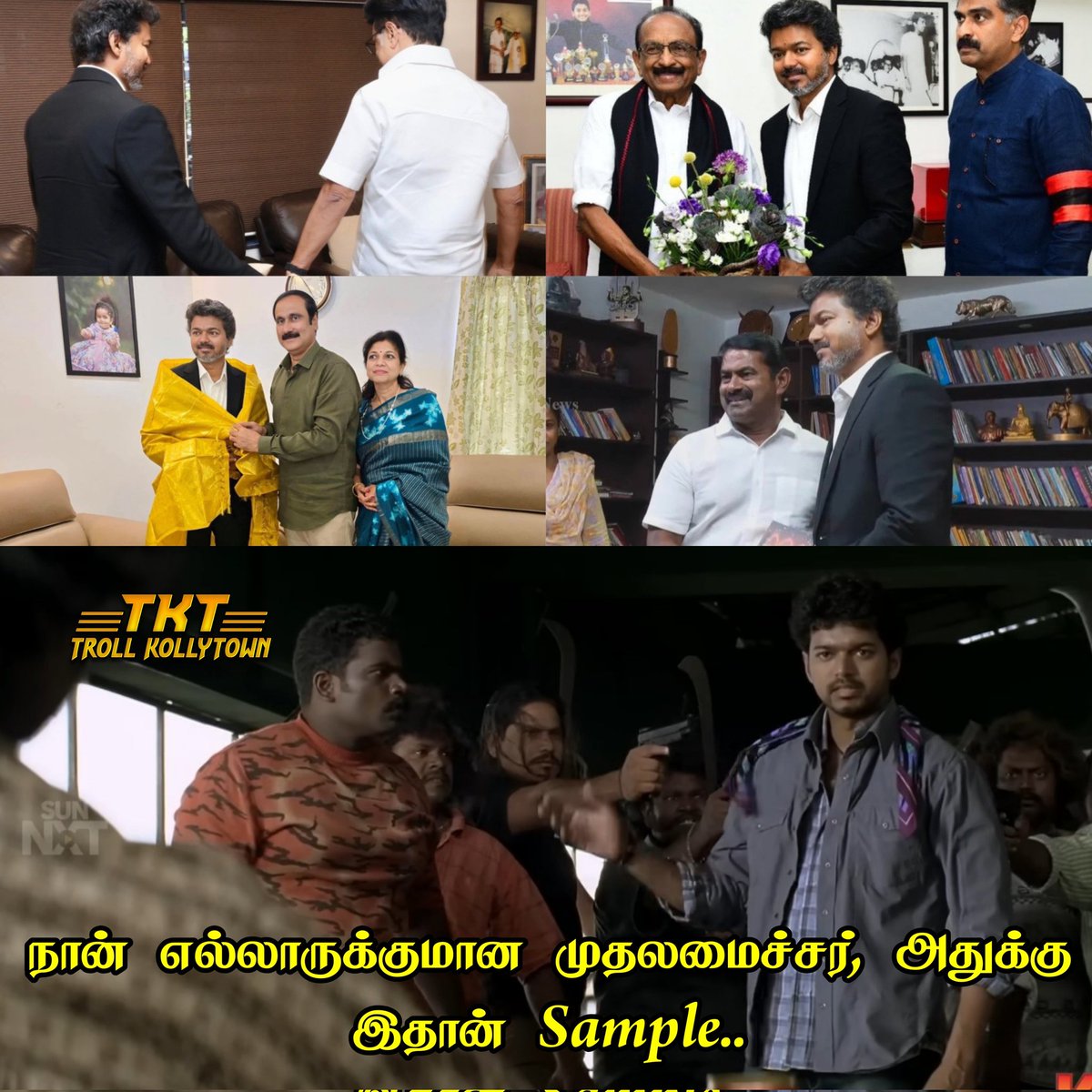 TKToffl's tweet photo. விருப்பு-வெறுப்புக்கு அப்பாற்பட்டவன்❤️❤️❤️

@TVKVijayHQ @actorvijay https://t.co/Ao6aNmQRq5