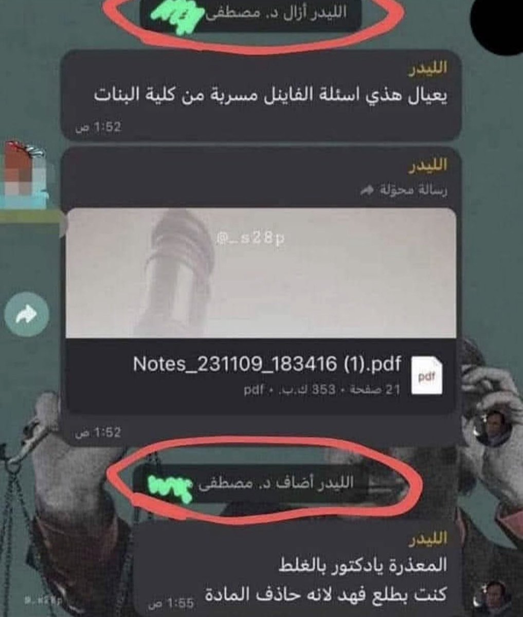 ALHANOOF🇶🇦 tweet media