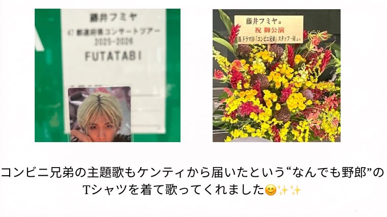 あんじゅ tweet media