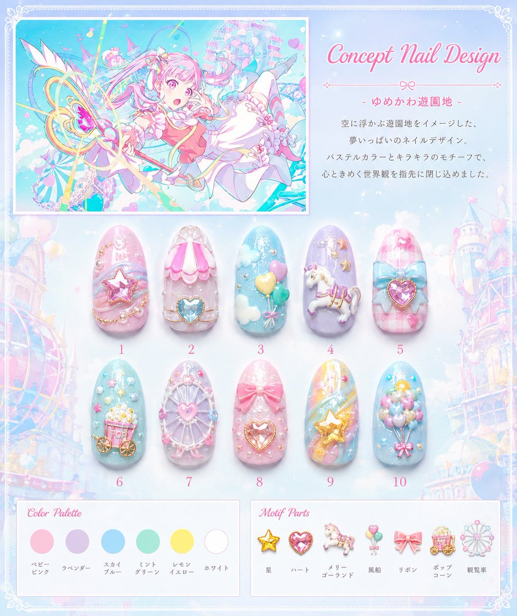 素敵なプロンプトお借りしました꒷꒦♡ どっちもオシャレで可愛い！