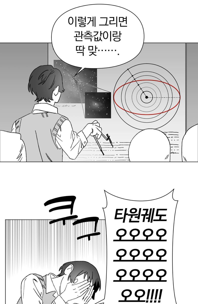 린키 tweet media