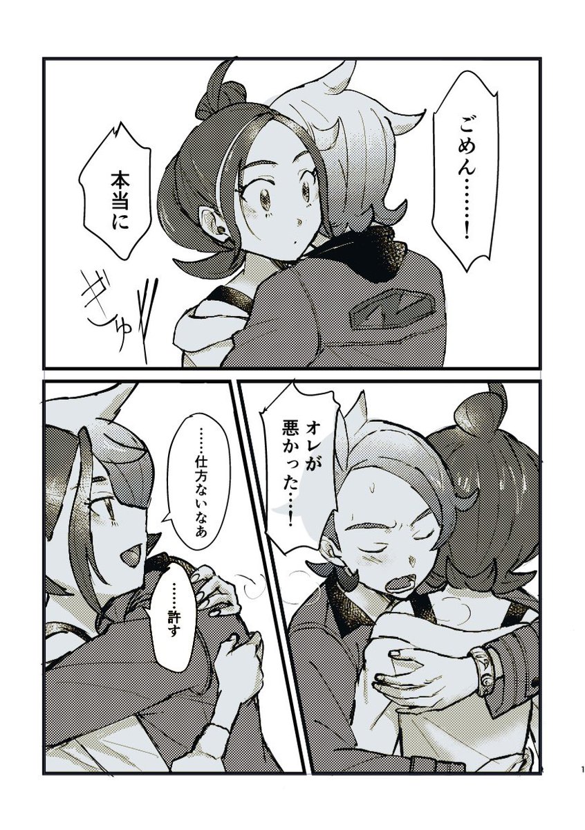 か🗻 tweet media