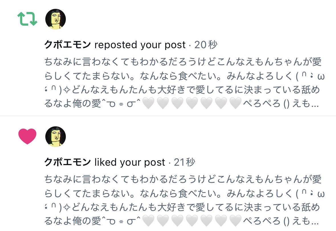 みお©✨ tweet media