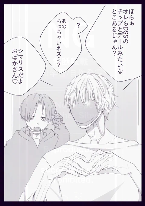 自認チフ゜テ゛の190cm 