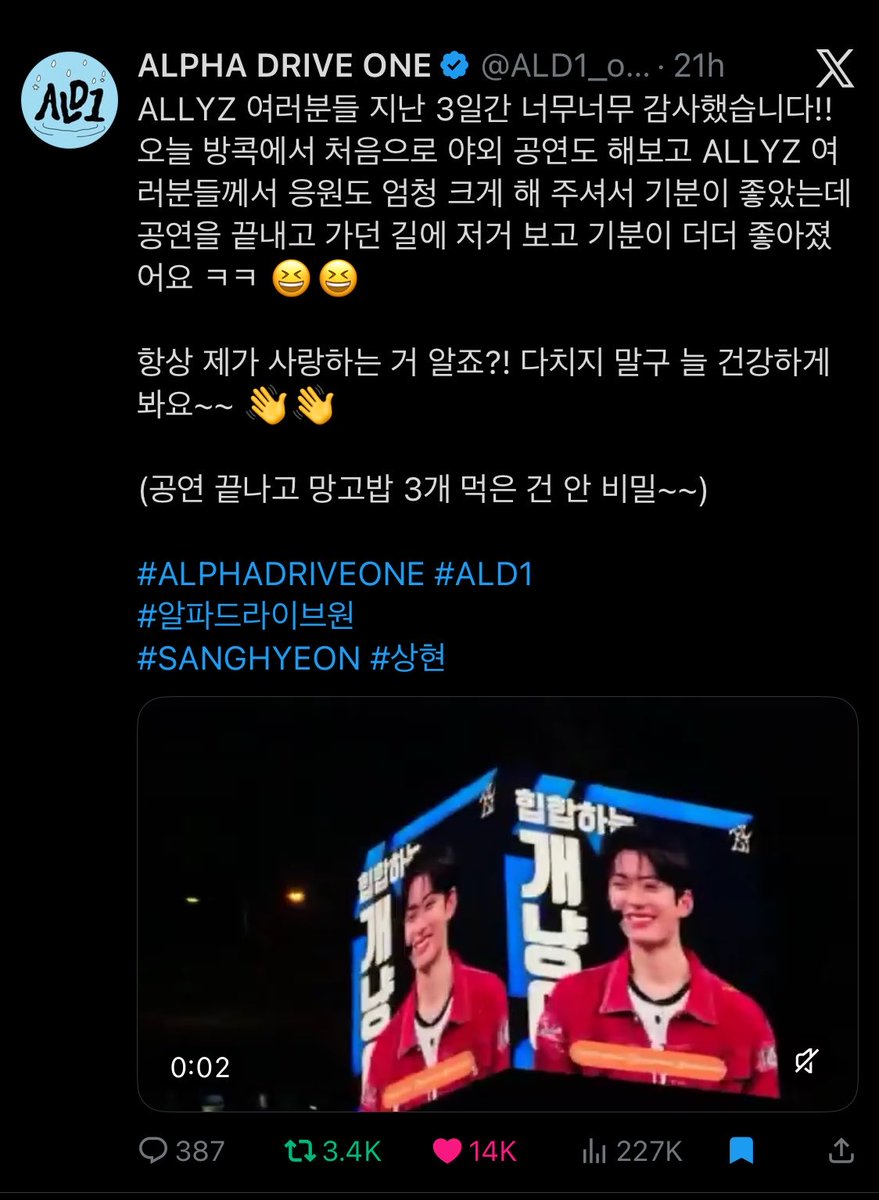 Squidka-ANNYEONG🌤️ tweet media
