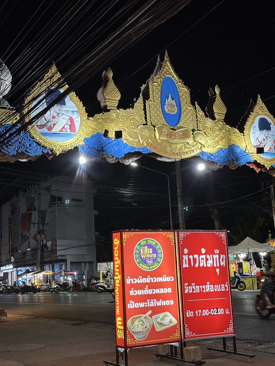Harudmzo's tweet photo. ร้านข้ามต้มเปาวุ้นจิ่น เก๊กฮวยเย็นเย็น

อาย่อยยจริง https://t.co/sL2cX4a6b4