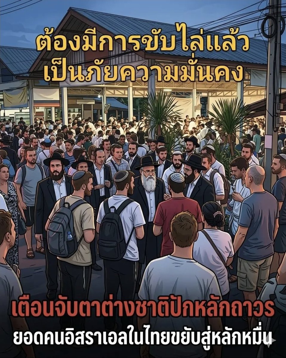 🇹🇭 'しひみら れづ のつも' 🇹🇭 tweet media