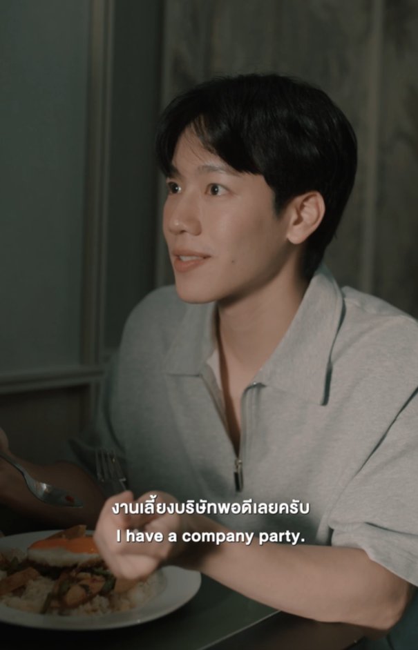 WAIT... company party??? Am i going to see Arthit?? I can't believe I miss him sm😭

 #คุณวันหยุดของผมSupalaiEP9