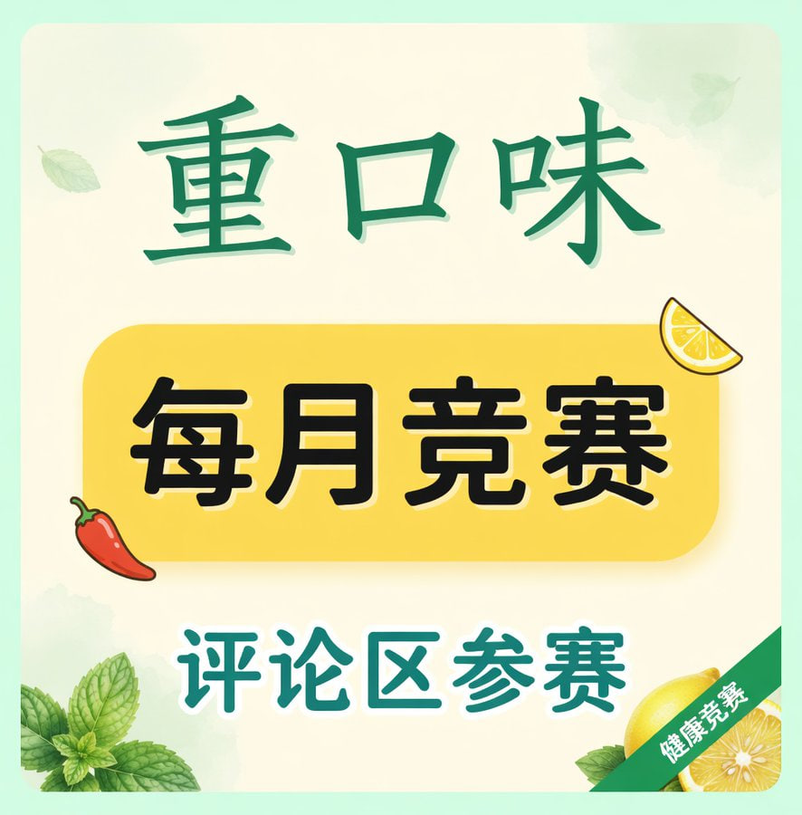 每日闪现吃瓜 tweet media
