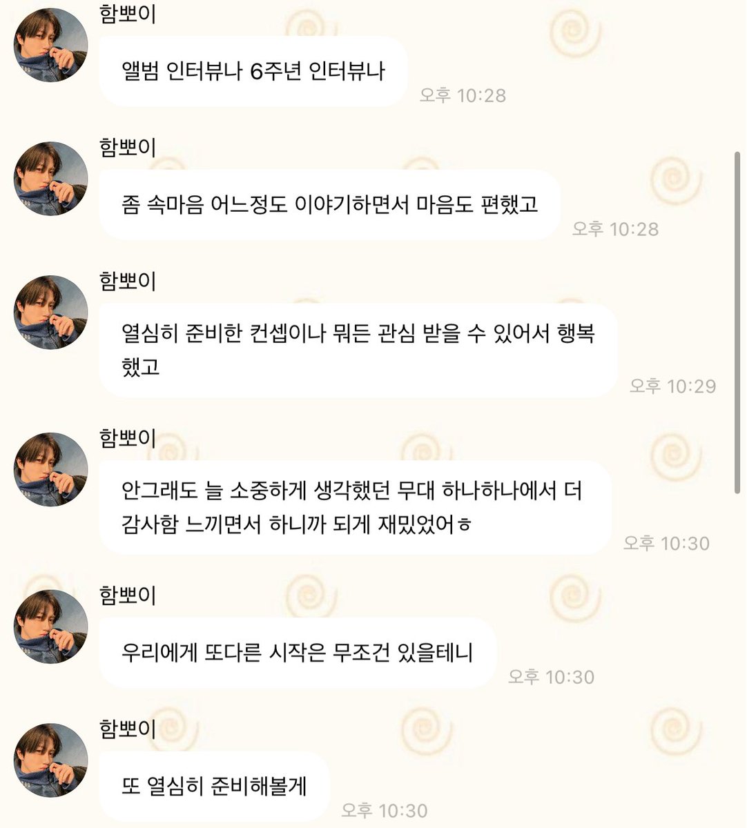 루 tweet media