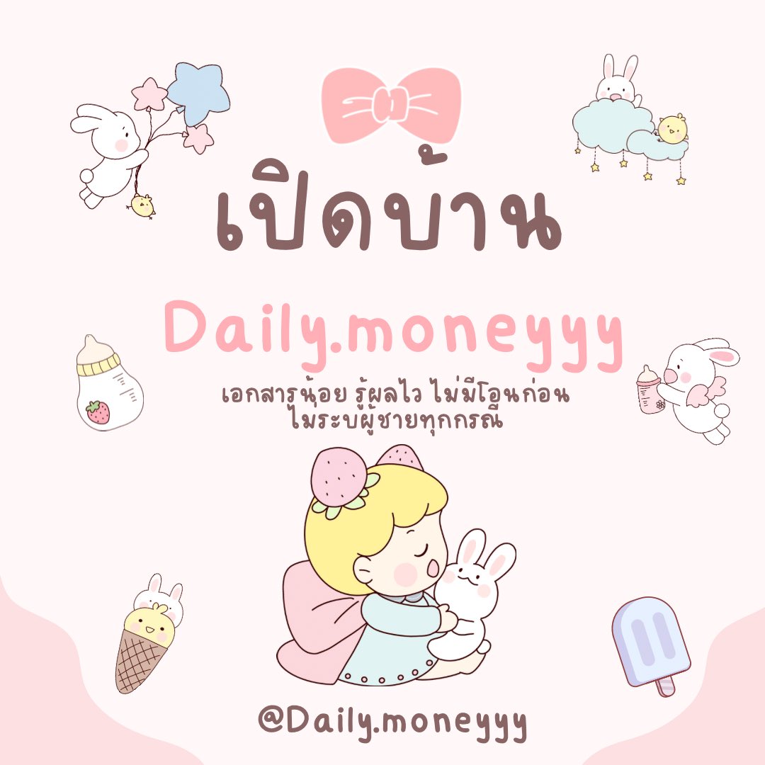 Daily.moneyyy2 tweet media