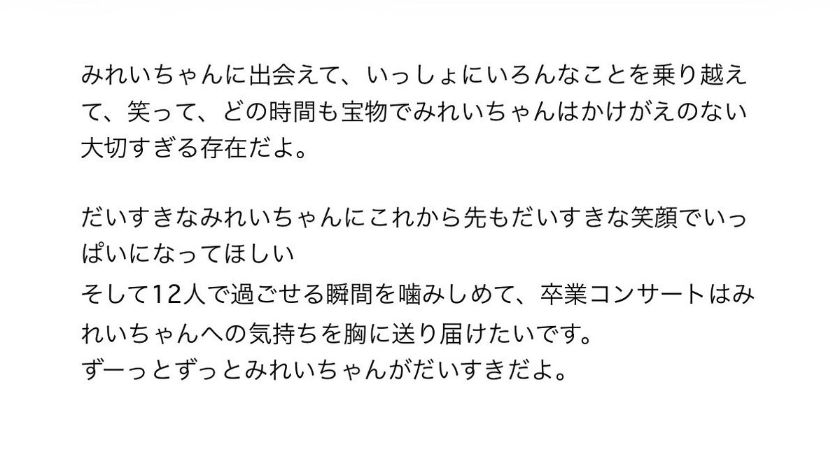 本田 珠由記 tweet media