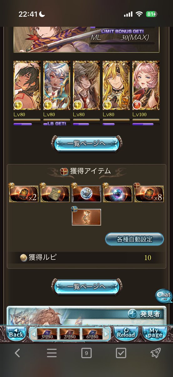 八街ぐれ tweet media