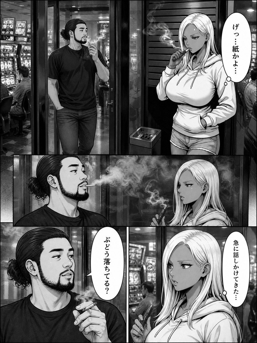 マンガ沼の住人 tweet media