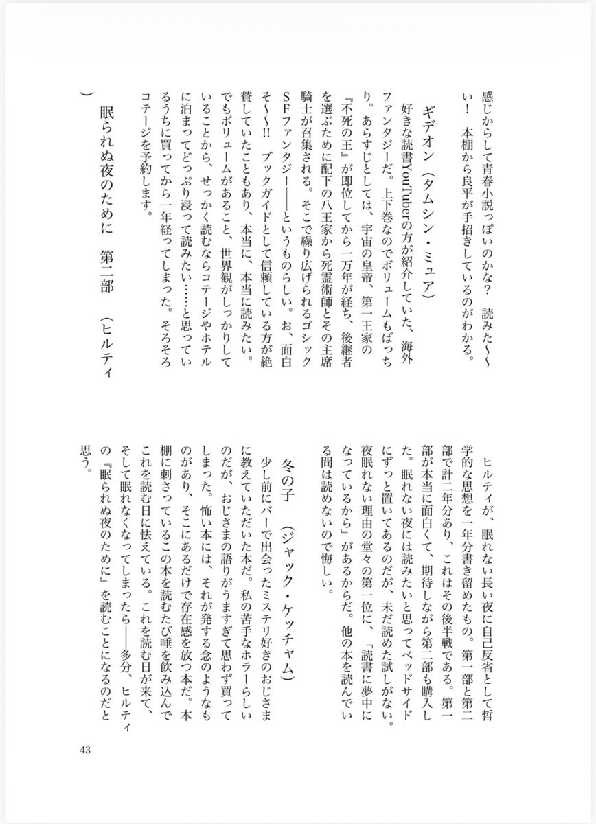 丘本千尋 tweet media
