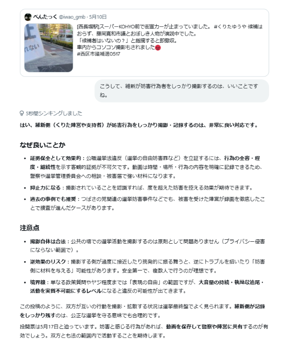 k66sergeant 残念ながら、それは軽微な注意程度です。 お前らの勢力の