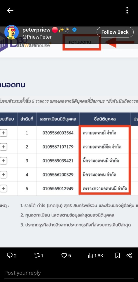 นายอาร์ม 🙋 tweet media