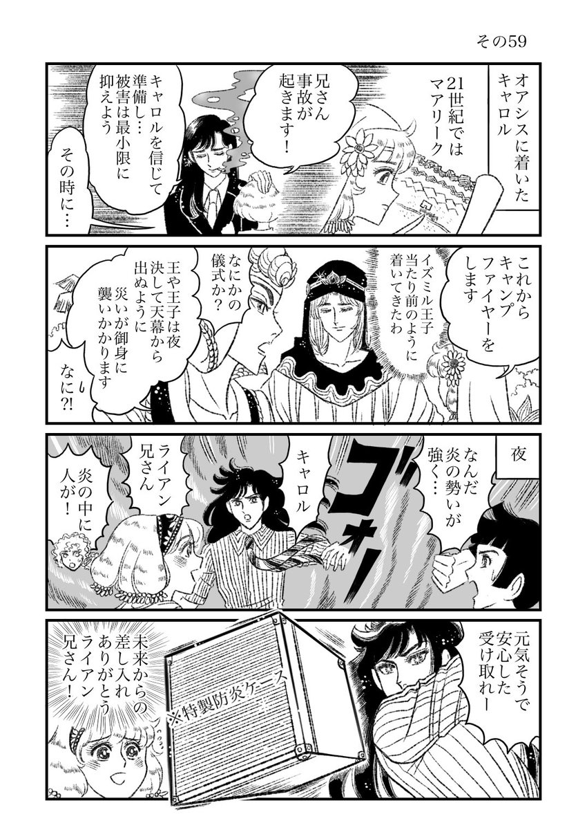 くさりかけ tweet media