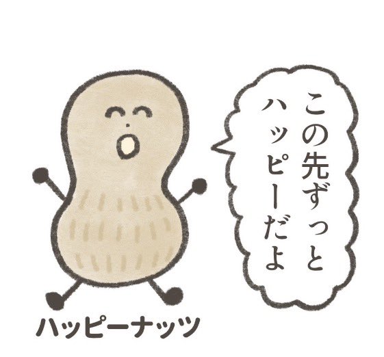 つちざき tweet media