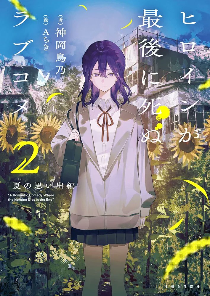 ✿ ほっしー★ ✿ tweet media