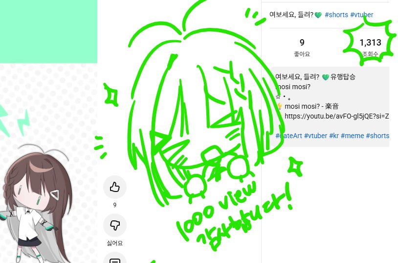 up__date__'s tweet photo. ⚡️덴파 천뷰 감사합니다⚡️ https://t.co/IHGUrKMoj7