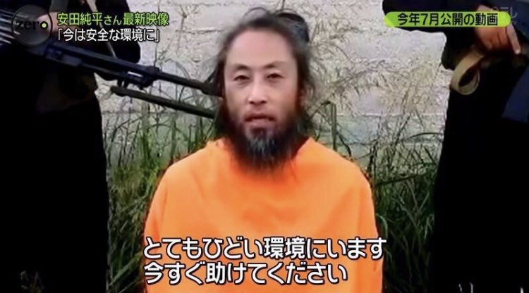 シャハン tweet media